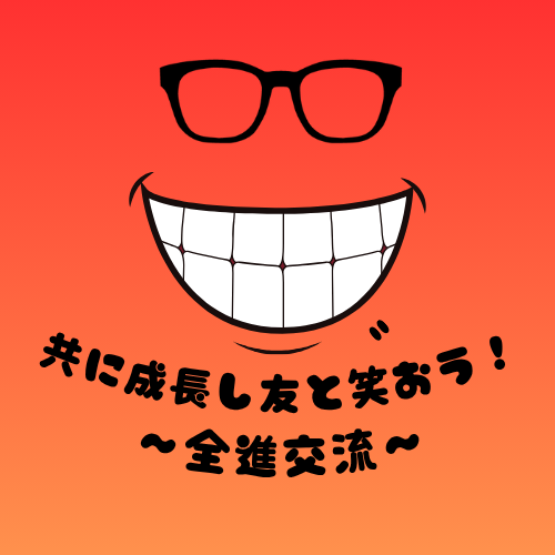 鹿児島県商工会青年部